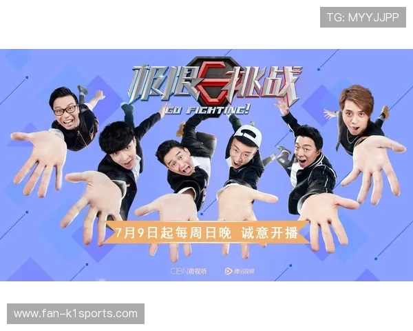 《球场争锋再掀风云顶级球星集结挑战极限精彩纷呈》