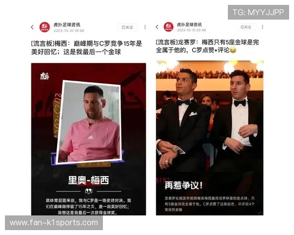 历史上涌现了多少位足球传奇人物探讨与分析